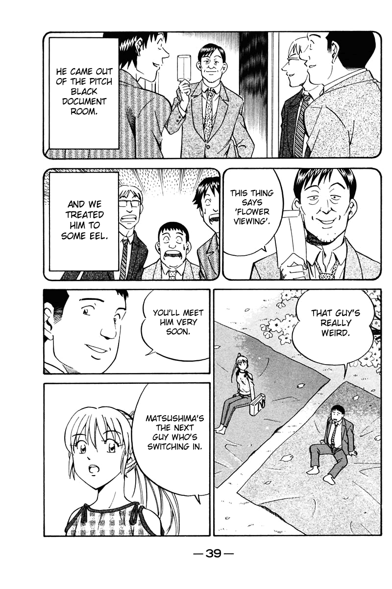 Q.E.D. - Shoumei Shuuryou Chapter 30 39